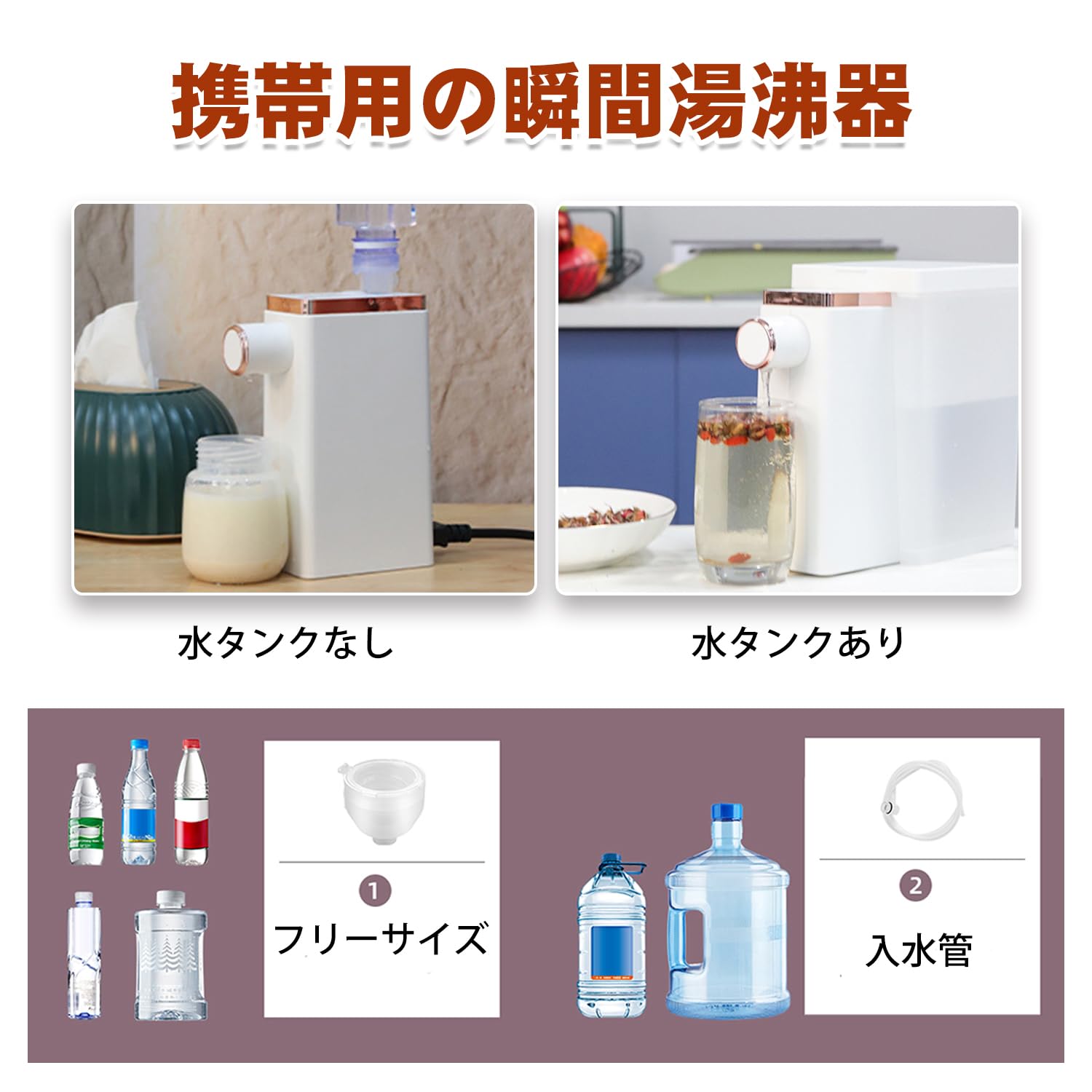 Amazon.co.jp : 「25℃・45℃・70℃・100℃の温度調節」 IPO 瞬間熱湯